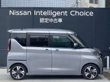 自動車保険・ロードサービスJAFも取り扱っております。日産ディーラーならではの保険特典もございます。万が一事故等が発生した場合でも自動車保険資格取得担当者が誠心誠意サポート致します。