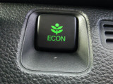 葉っぱマークのECONスイッチ!スイッチをONにするだけで、エンジンやエアコンなどを協調制御。燃費の向上に貢献します!