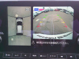 真上から見下ろしたような映像で、見えにくい後方もしっかり確認できるアラウンドビューモニター。狭い駐車場などでも安心して駐車できます。