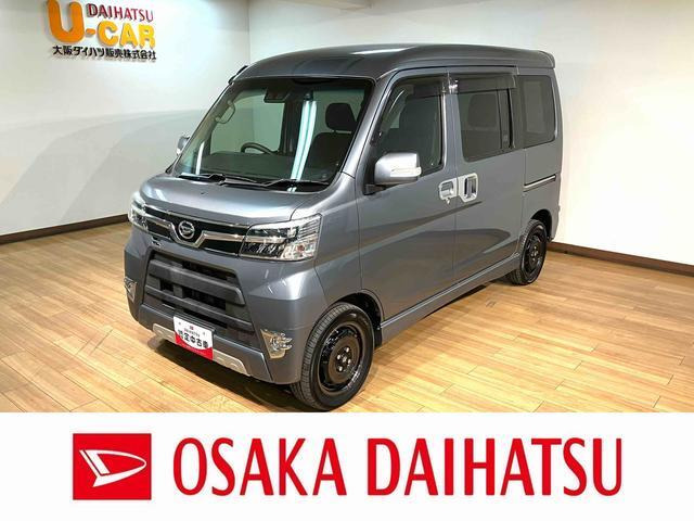 アトレーワゴン カスタムターボ RS リミテッド SAIII 