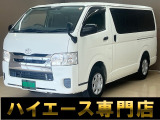 バントラック専門店 総在庫50台 ハイエース NV350キャラバン中心にガソリン車 ディーゼル車 在庫多数 タウンエース バネット 軽トラ 軽バンも多数ございます