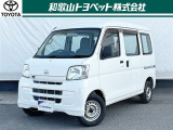 ダイハツ ハイゼットカーゴ