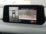 360&deg;ビューモニターを搭載しています。コーナーセンサーと合せてお使いいただくことで、安全、安心にお車の取り回しを行っていただけます。