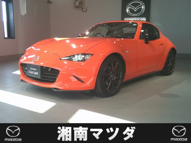 ロードスターRF  2.0 30周年記念車