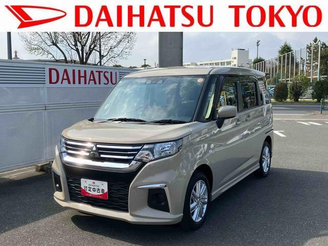 デリカD:2 1.2 ハイブリッド MX 