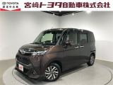 トヨタ タンク