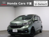 ホンダカーズ千葉東鎌ヶ谷店へようこそ! 当社下取りのお墨付き車両!人気車両で充実装備の一台!おススメです☆どうぞご覧くださいませ☆