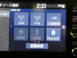【Bluetooth機能付き】・・・ハンズフリー機能とスマートフォンにインストール済の音楽を聴くことができます。