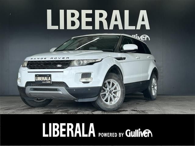 レンジローバーイヴォーク ピュア 4WD 本革シート 修復歴無し