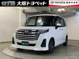 大阪トヨペットは中古車もお任せ下さい!