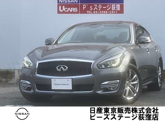 フーガ 2.5 250VIP 