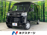 ダイハツ アトレー