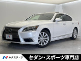 レクサス LS
