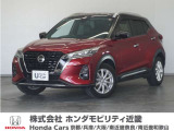 日産 キックス