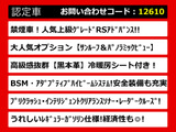 クラウン ハイブリッド 2.5 RS アドバンス SR 黒革 禁煙 360カメラ