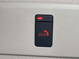 【SOSコール】事故や急病の時にボタンひとつで専門のオペレーターに接続。エアバックが開く事故の時は自動でオペレータに接続してくれます!