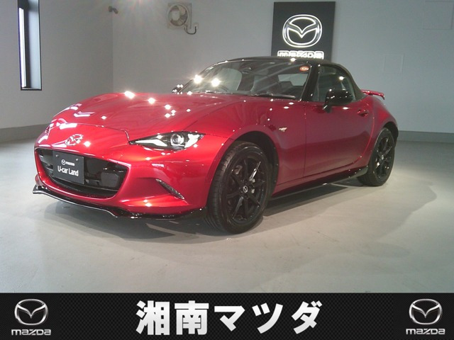 ロードスター 1.5 S レザーパッケージ 