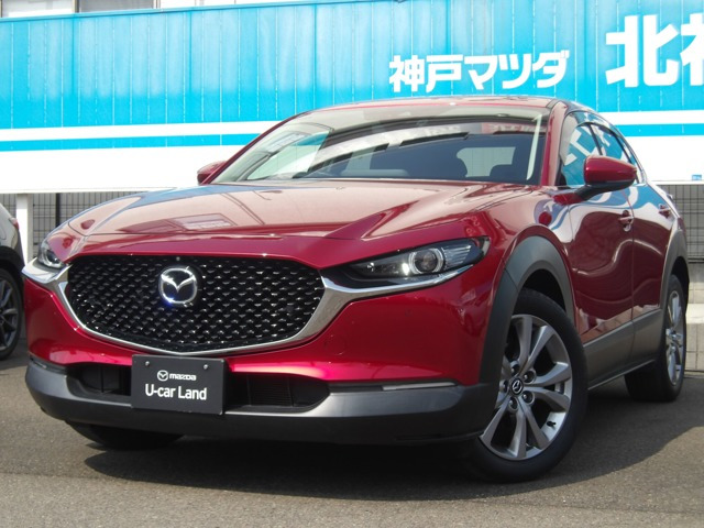 CX-30 2.0 20S プロアクティブ ツーリングセレクション 