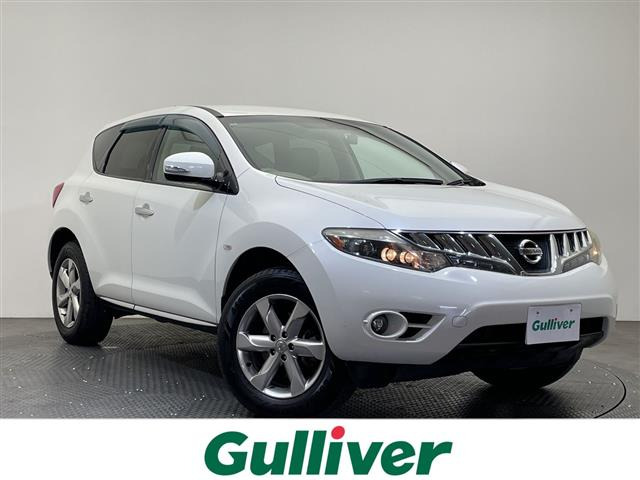 ムラーノ 2.5 250XV 本革シート 修復歴無し