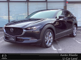 マツダ CX-30
