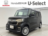 ホンダU-Select新さっぽろは、Honda認定中古車ディーラーです。お客様のカーライフに「安心・信頼・満足」のサービスをお届けします。☆当店は車両本体価格に『整備費用』を含んでいるのでお買い得です