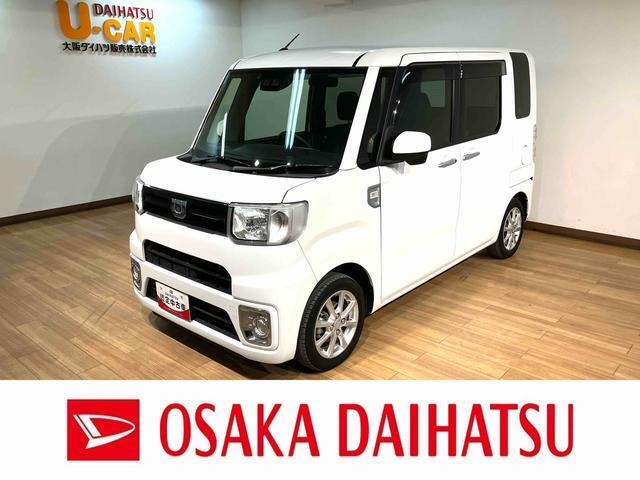 ウェイク L SAIII 