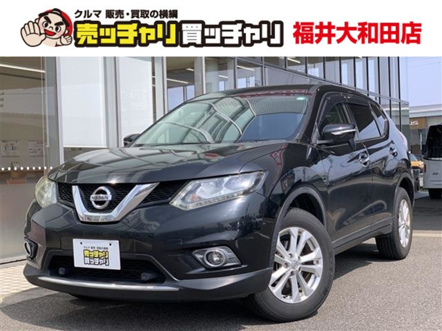 エクストレイル 2.0 20X エマージェンシーブレーキパッケージ 4WD 