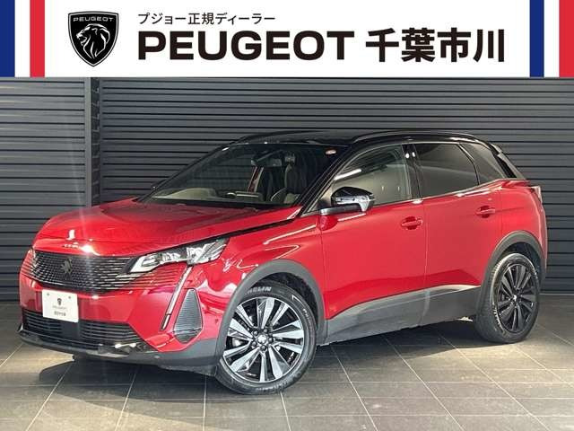 3008GT ブルーHDi ブラックパック