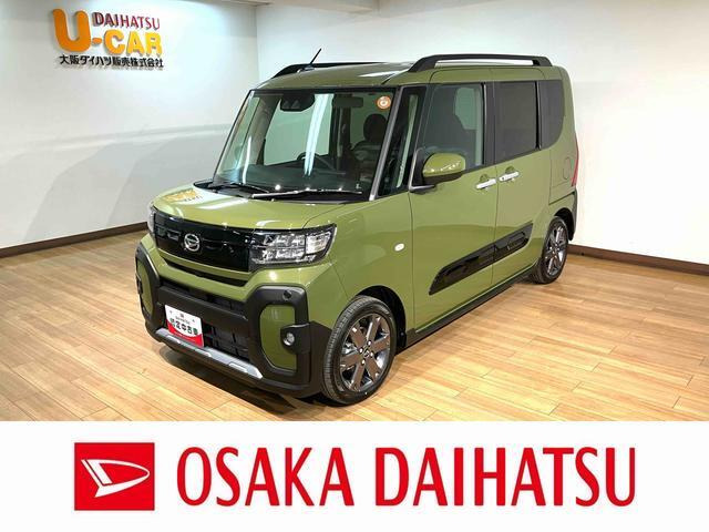 タント ファンクロスターボ リミテッド 