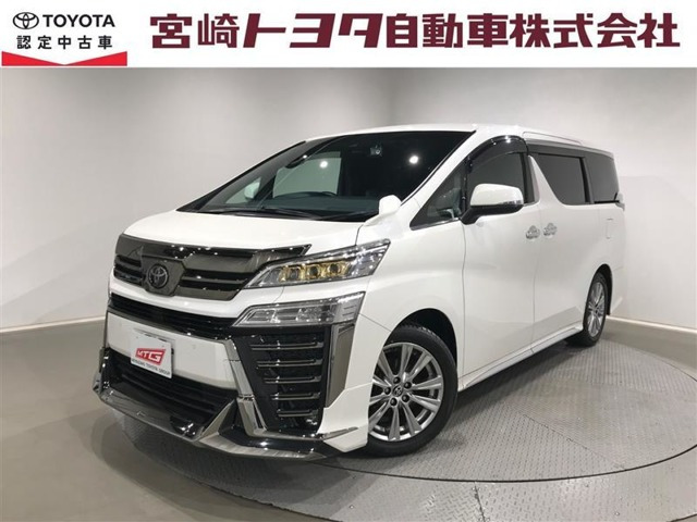 ヴェルファイア 2.5 Z ゴールデンアイズ 