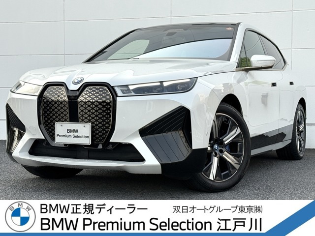 iX xドライブ50 4WD