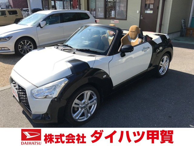 コペン エクスプレイ S 