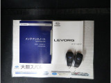 ■各種説明書、リモコンキーも2つ揃っております。最後までご覧頂きありがとうございました。ご検討頂きますよう宜しくお願い申し上げます。
