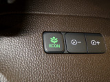 エコモードスイッチで省エネ運転もできます。
