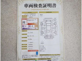 車両検査証明書付きです!だれでも中古車の状態がすぐにわかるよう、車のプロが客観的にチェック。車両の状態やわずかなキズも正確にお伝えします。
