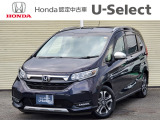 ホンダ フリード