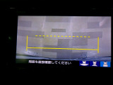 バックカメラの画像です。ガイドラインがスムースな車庫入れをサポートいたします!車庫入れの安心感がアップしますね☆