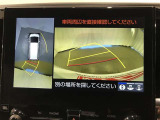 【パノラミックビューモニター】専用のカメラにより、上から見下ろしたような視点で360度クルマの周囲を確認することができます☆死角部分も確認しやすく、狭い場所での切り返しや駐車もスムーズに行えます。