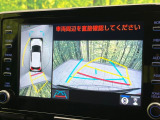 【パノラミックビューモニター】専用のカメラにより、上から見下ろしたような視点で360度クルマの周囲を確認することができます☆死角部分も確認しやすく、狭い場所での切り返しや駐車もスムーズに行えます。