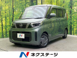 純正9型ナビ ターボ 両側電動ドア 全周囲カメラ 禁煙車 衝突軽減装置