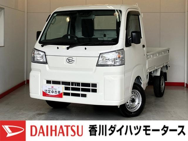 ハイゼットトラック スタンダード 3方開