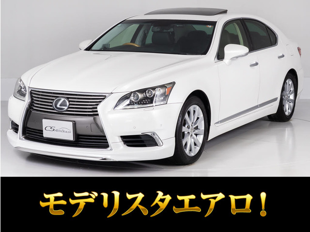 LS 460 バージョンC Iパッケージ モデリスタエアロ全画面ナビ
