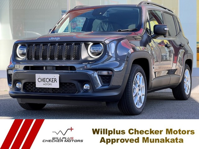 レネゲード アルティチュード eハイブリッド 