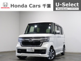 ホンダカーズ千葉朝日南店へようこそ! 当社お墨付き車両!人気車両で充実装備の一台!おススメです☆どうぞご覧くださいませ☆