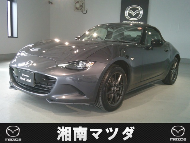 ロードスター 1.5 S レザーパッケージ 