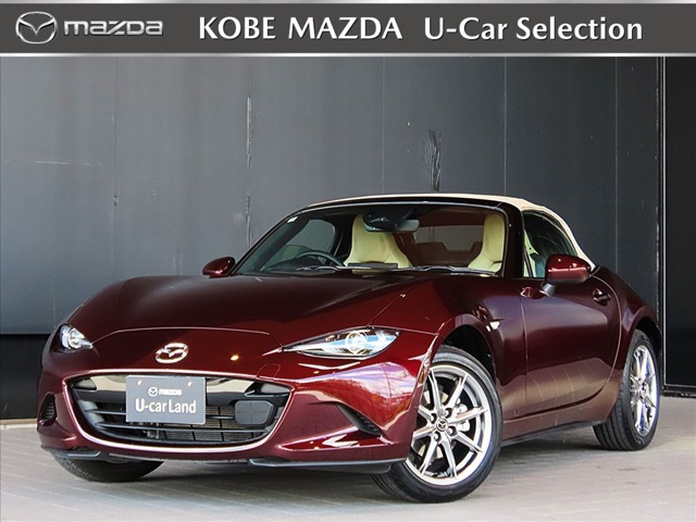 ロードスター 1.5 35周年記念車 