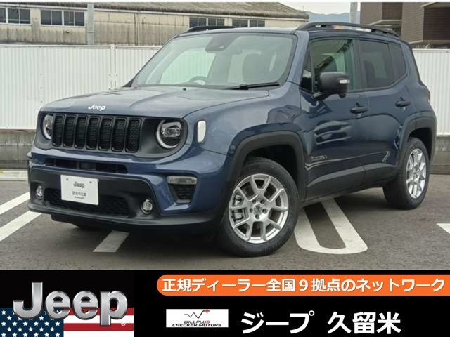 レネゲード アルティチュード eハイブリッド 