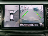 アラウンドビューモニター。上空から見下ろしているかのような映像を映し出して、駐車をスムースにアシストします。