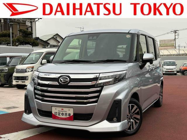 トール 1.0 カスタムG 