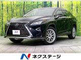 レクサス RX